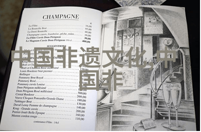 滑稽戏