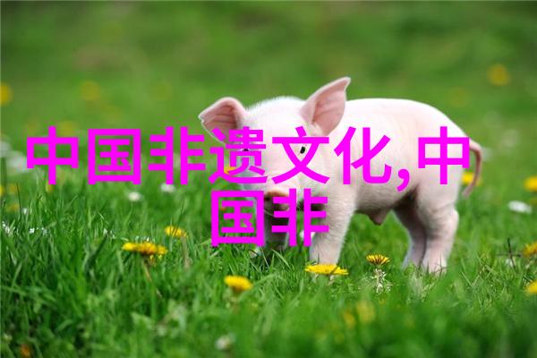 畲族医药