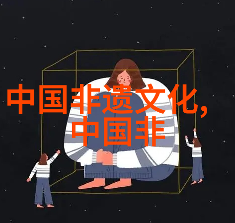 盘古神话
