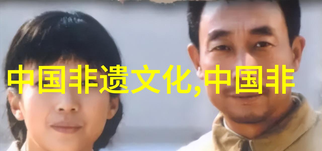 宜兴紫砂陶制作技艺
