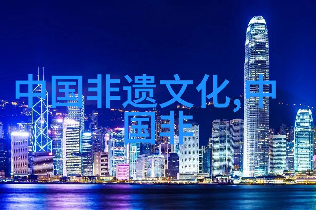 汉绣