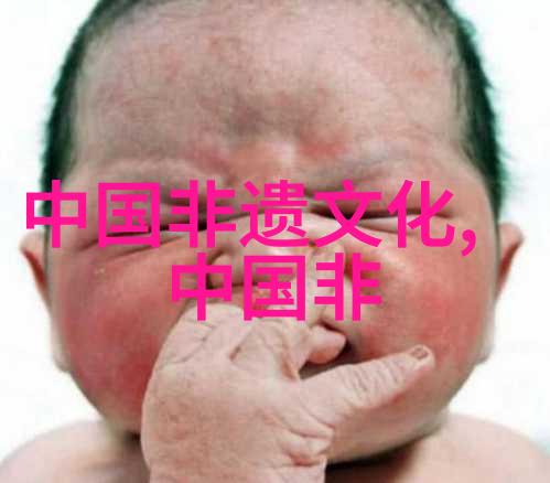 瓯塑