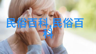 人民日报海外版中医药成为守护群众健康重要力量