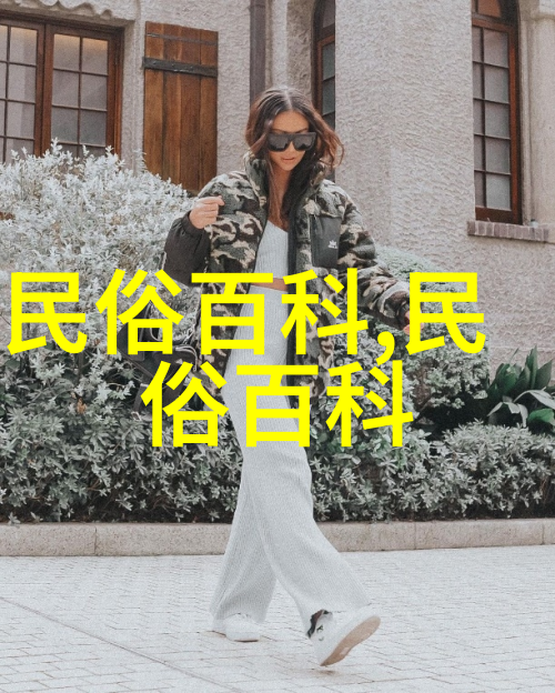 三朵节