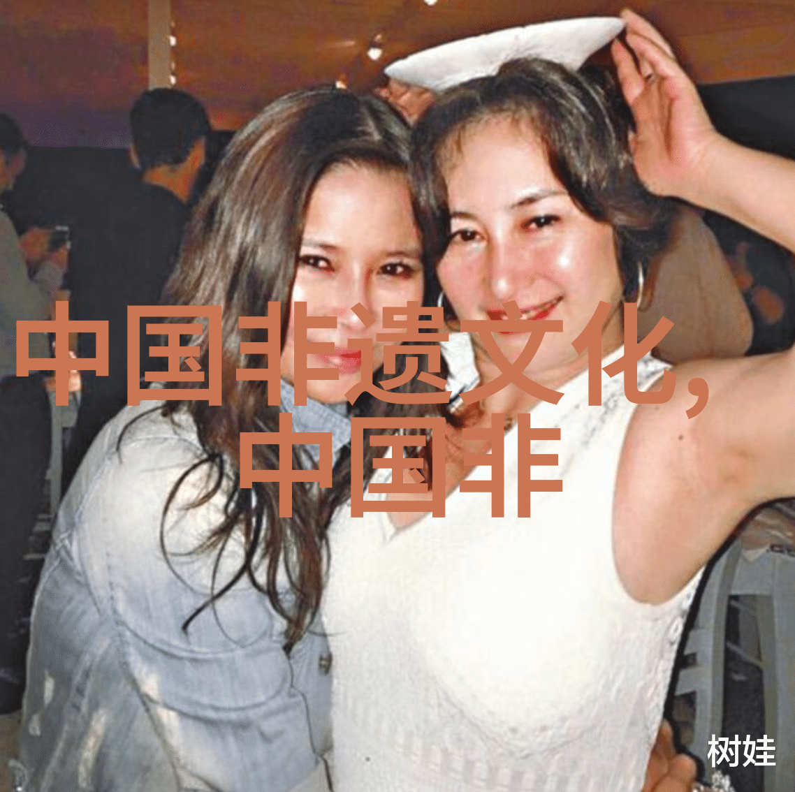 登封窑陶瓷烧制技艺