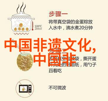 真不同洛阳水席制作技艺