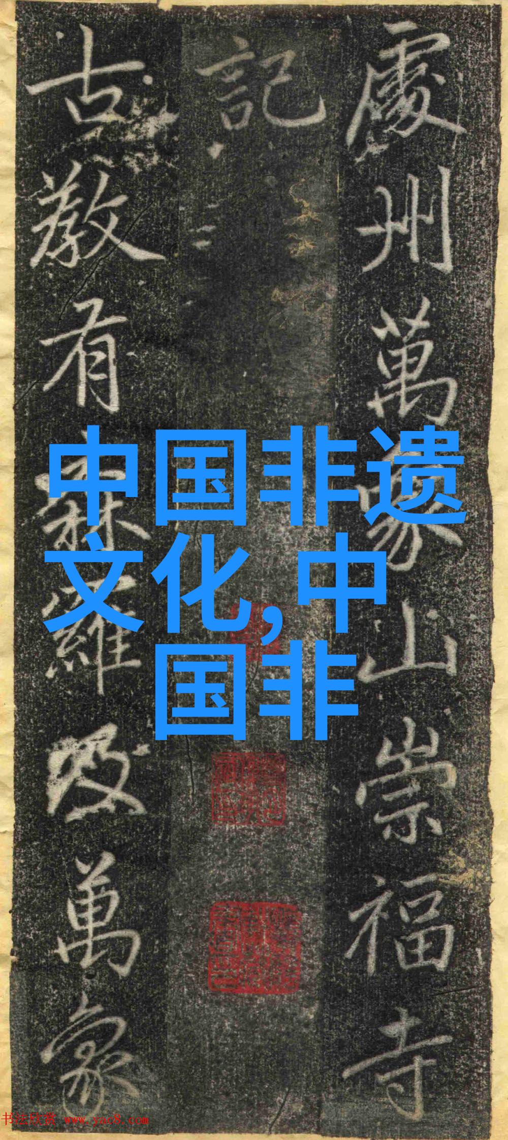 粤绣广绣潮绣