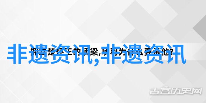 非遗带给乡村的色彩与力量