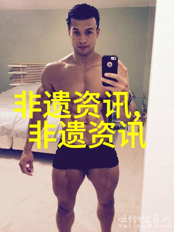 黄虚峰非遗短视频制播中传承利的廓清与保护