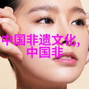 淄博陶瓷烧制技艺