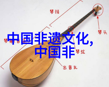 火腿制作技艺金华火腿腌制技艺